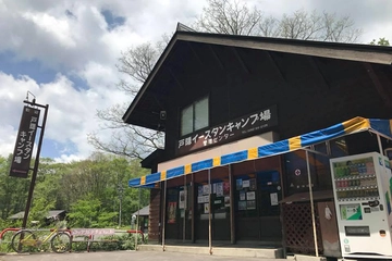 自然の声を楽しもう！戸隠イースタンキャンプ場の魅力を紹介！