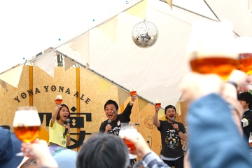 笑顔とビールがあふれる！「よなよなエールの超宴」潜入レポート