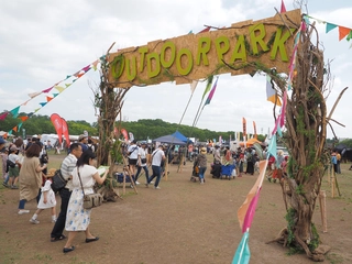 hinata参戦!キャンパーなら行っておきたいアウトドアパーク2019