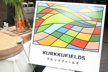 今秋オープン！サステナブルがテーマの「KURKKU FIELDS」は、心弾むわくわく空間だった！