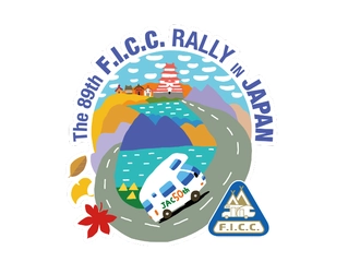 「FICCオートキャンプ世界大会」で世界中のキャンパーとキャンプをしよう!