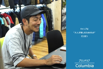 【ブランドラブ】普通の主婦が創設者!?適正価格を重視しつづける「Columbia」の軌跡と魅力