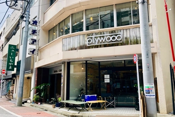 plywood(プライウッド)のおしゃれな売れ筋キャンプギアTOP5!