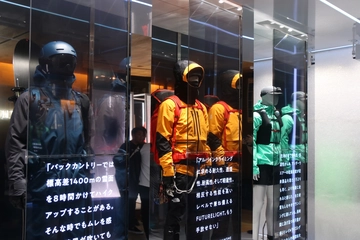 通気性に優れた防水透湿ウェア！ザ・ノース・フェイスが新素材「FUTURELIGHT」を開発