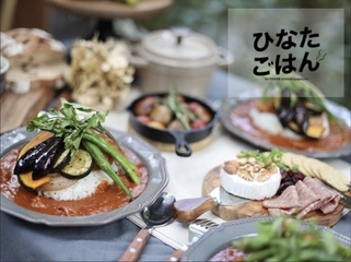 【みんなの#ひなたごはん】カレーのアレンジあれこれ特集