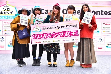 初代女王が誕生!「第1回 ソロキャンプ女王決定戦」の熱戦をレポート
