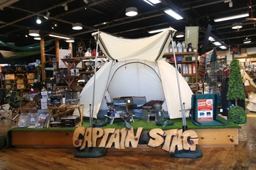 リブランディングで大変革！旗艦店で見えたキャプテンスタッグの新戦略【アウトドア王国・新潟を探るvol.2】