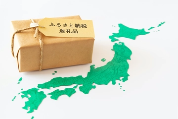 年末までに駆け込もう!ふるさと納税で手に入る!アウトドアな返礼品