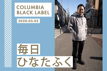 都市生活になじむ春アウターで、モノトーンキャンプコーデ【毎日ひなたふく】