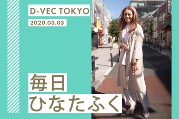 すらりふわりな美シルエットで、雨の日でも視線を釘付け。【毎日ひなたふく】
