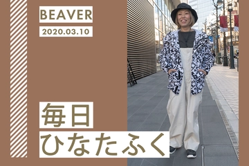 オーバーサイズにアウターを着こなすレディースコーデ【毎日ひなたふく】