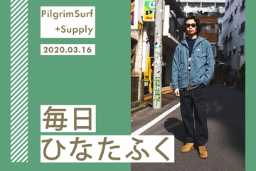 機能性+ファッション性。キャンプも行ける都会的ファッション【毎日ひなたふく】