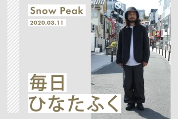 普段の恰好のまま外へ。キャンプフィールドで活躍コーデ【毎日ひなたふく】