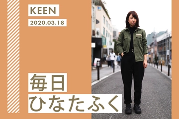 ハイスペックなシューズで、山と街をつなぐ。【毎日ひなたふく】