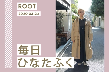 メンズライクアウターは、ディティールでかわいく見せる【毎日ひなたふく】