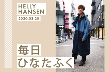 春を彩る特別なアウターで、外を楽しむ【毎日ひなたふく】