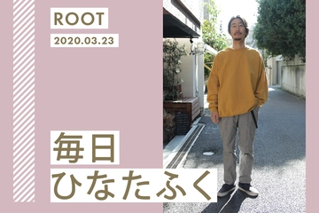 シルエットは私が決める。自由度MAXなパンツで軽快ウォーク【毎日ひなたふく】