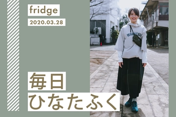 アイテムはアウトドア、シルエットは女の子【毎日ひなたふく】