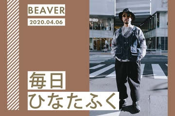 男が上がるタキビベスト。モノトーンなタイダイを添えて【毎日ひなたふく】