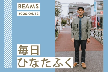 オーバーサイズだけがおしゃれじゃない。すっきりまとめて爽やかに【毎日ひなたふく】