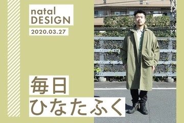 ミリタリーテイストなアウターで、普段でもキャンプでもかっこよく。【毎日ひなたふく】