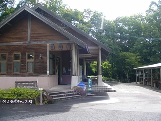 のとろ原キャンプ場を解説!手ぶらでもキャンプできる