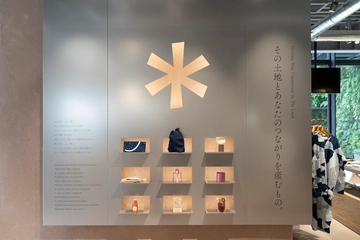 スノーピーク直営店が原宿にオープン!フィールドを愛する人々の「憩いの空間」とは?【取材】