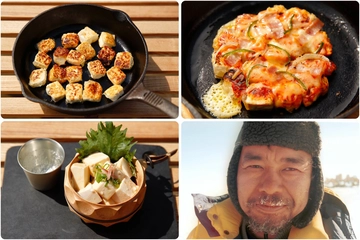 南極料理人に学ぶ不便を楽しむヒント!キャンプや防災にも使える「しりとりレシピ」