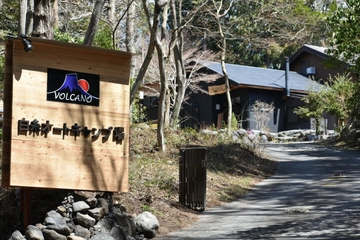 VOLCANO白糸オートキャンプ場を解説!釣りや川遊びも楽しめる