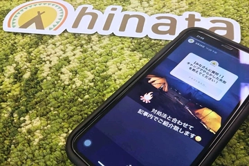 あるある?!hinataユーザーみんなのキャンプ失敗談!解決方法教えます。