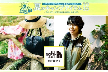 ブランドの中の人が本気でおすすめ!夏のキャンプアイテム2020【THE NORTH FACE編】