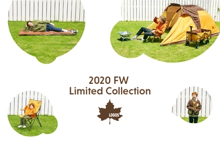 ロゴスの限定カラー「2020 LIMITED」シリーズが秀逸!9アイテムが秋冬キャンプで大活躍