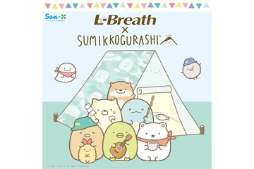 【エルブレス×すみっコぐらし】癒やしのコラボアイテムが新発売!キャンプで安心の本格仕様!