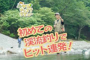 渓流釣りに挑戦!早速ヒットするもまさかのハプニングが!?【ゆりキャン△#19】
