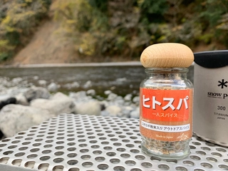 コオロギ粉末入りスパイスが世界を救う!?ファミリーキャンパーが自宅でも使うようになった実力