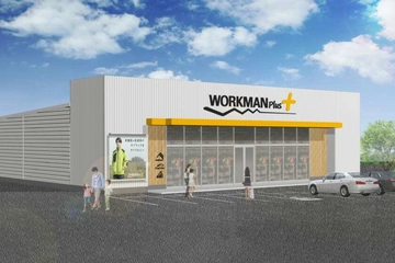 ワークマン新作2WAYコット！気になるスペックを徹底解説！