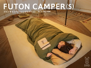 DODのフトンキャンパーで家の布団が寝袋に!冬用寝袋いらずで冬キャンプを実現!