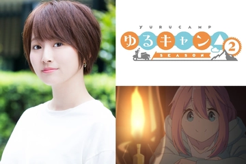 キャンパーの五感に刺さる『ゆるキャン△ SEASON2』。各務原なでしこ役・花守ゆみりさんに単独インタビュー!