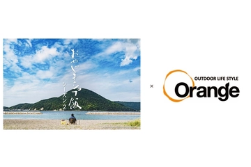 YouTubeドラマ「おやじキャンプ飯」とOrangeのコラボショップが期間限定で渋谷にオープン!
