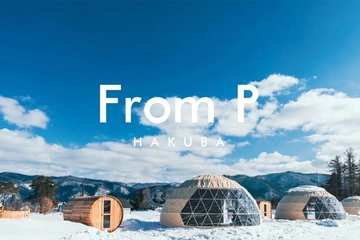 広大な雪景色の中で「ととのう」体験。長野県白馬エリアにサウナ付きグランピング施設がオープン