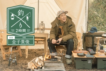 芸能界屈指のアウトドア通!俳優・金子貴俊さんの釣りキャンプスタイルに密着【キャンプ×釣り2時間】
