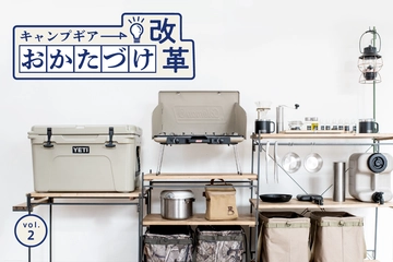 話題の収納達人キャンパーに聞く、飾るように収納する楽しいキッチン整頓術!