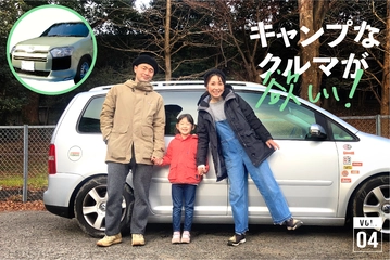 【予算50万円でも大丈夫】トヨタ・プロボックスで大正解!ワーゲンからの乗り換えで維持費が5分の2!