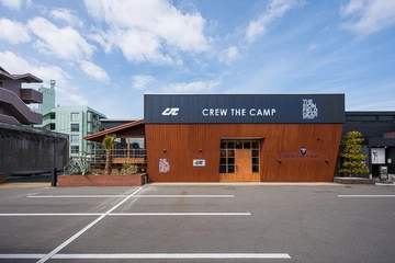 今春オープンした香川の体験型アウトドアショップ「CREW THE CAMP」。ギアも遊びも、なんでもそろう!