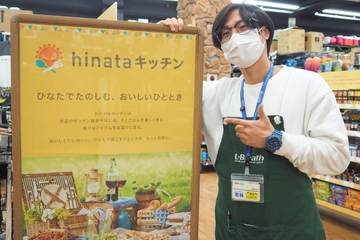 そとごはんをもっと楽しくするアイテムが勢ぞろい!「hinataキッチン」が提案する食とギアで、おいしく心地いいひとときを。