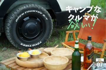 オフロードと街乗りを両立させるキャンプなタイヤ「オープンカントリー」。トーヨータイヤ担当者に聞いた「R/T」一択のワケ【取材】