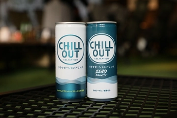 CHILLOUTがパッケージをリニューアル!見た目も容量も「チル感」アップ