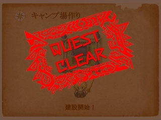 【パパ、キャンプ場作るってよ。】第12回「建設計画 泣きのもう一回」最後に、気になるお金の話…