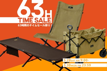 【Amazonタイムセール祭り】63時間限定で「ogawa(オガワ)」のキャンプギアが安くなる!