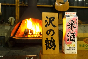 【取材レポート】富士山の見えるキャンプ場で燗酒をクイッと!「沢の鶴」とhinataが日本酒の体験イベントを開催!